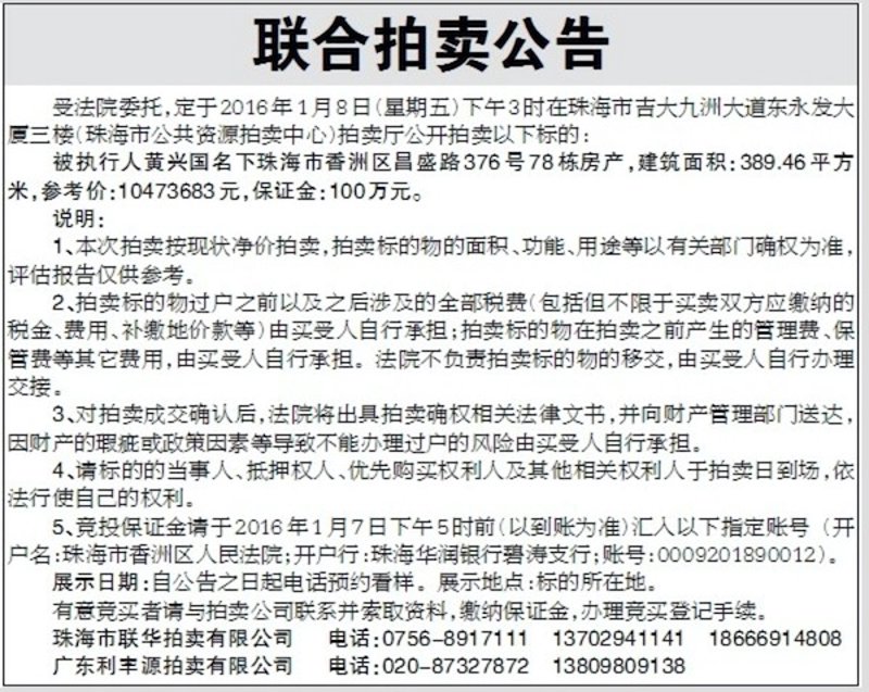 艺术品拍卖市场的新气象
