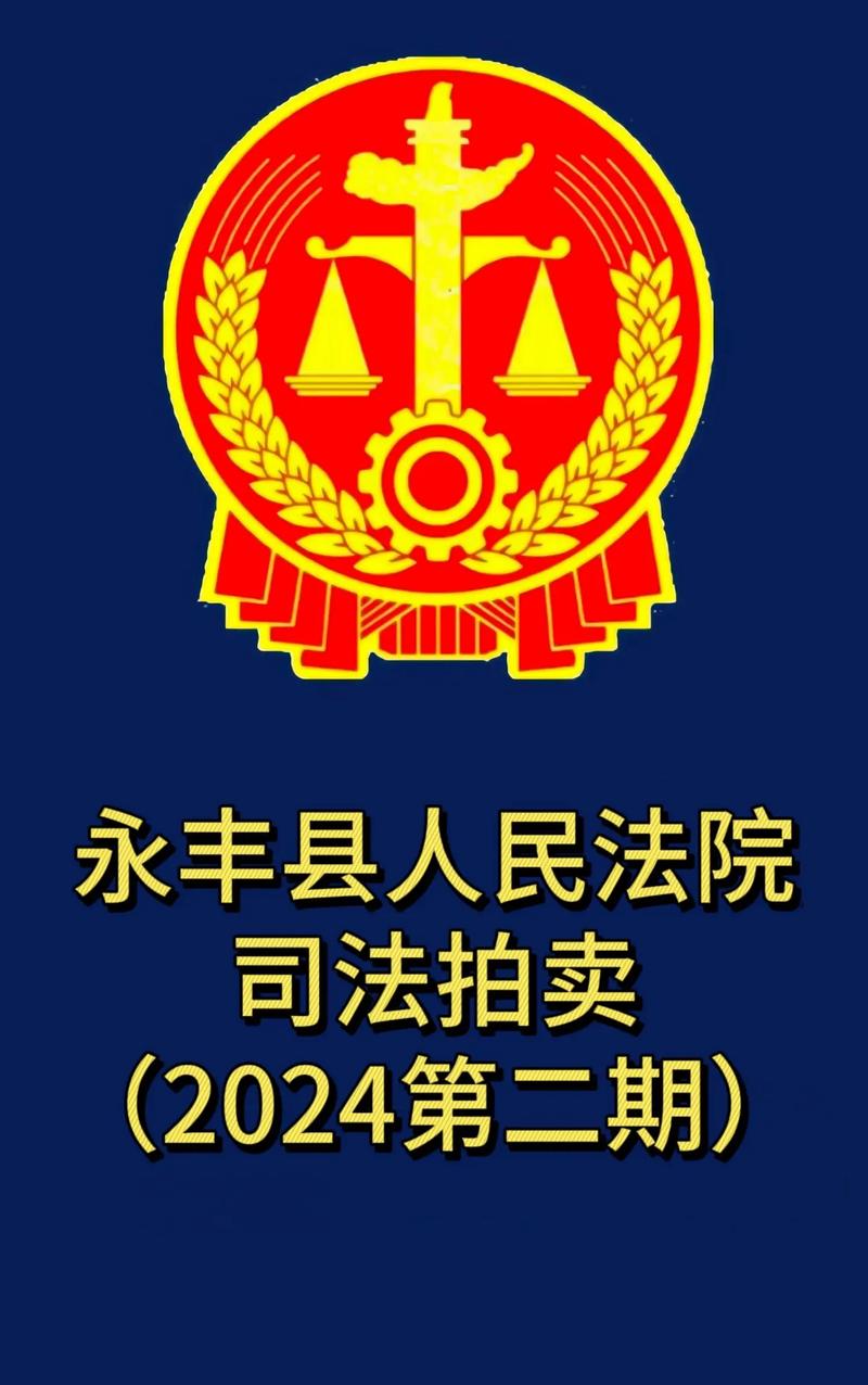 古今天下拍卖：传统与现代的交融
