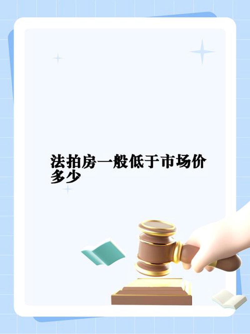北京拍卖公司选购指南