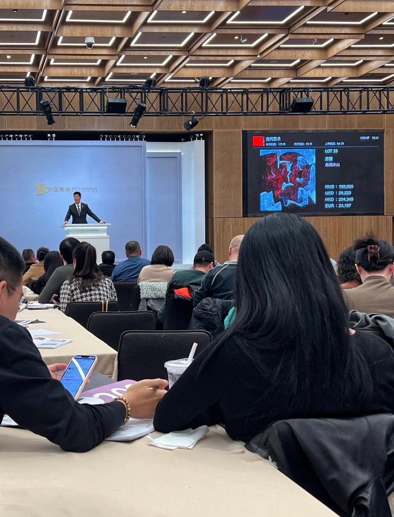 古今天下拍卖：传统与现代的交融